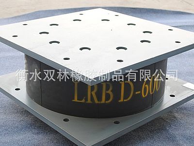 印台区LRB铅芯隔震橡胶支座
